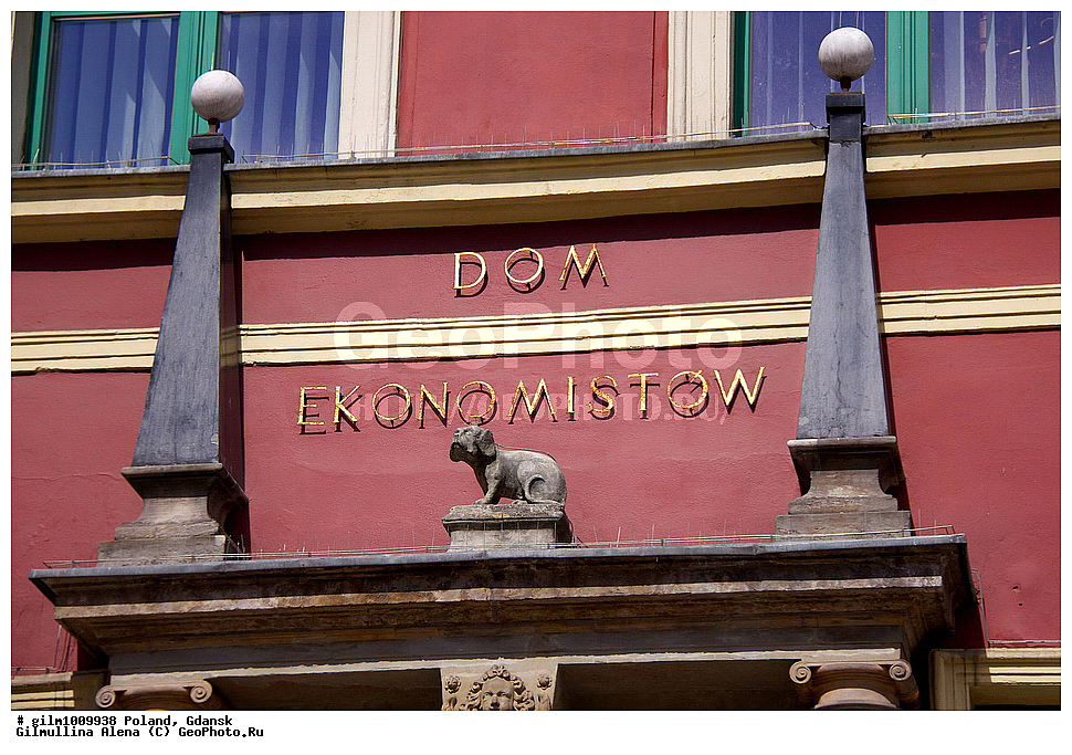 ������, �������, ������