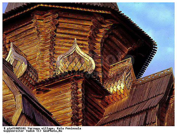 ����� ����, �������, ����, ������� �����, ����