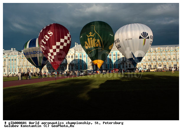 �����������, ���������������, ��������� ���, �������, �����, ���������, ���������