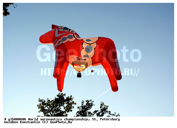 ���������������, ��������� ���, �������, ����, �����, ���������, ���������