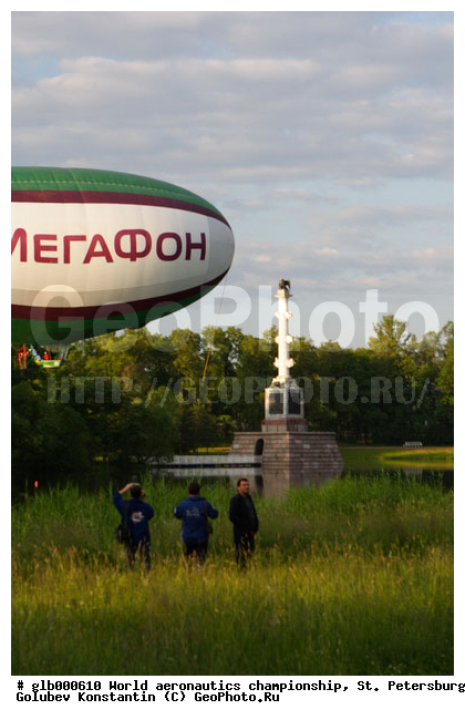 �������, ���������������, �������, �����, ���������, ���������