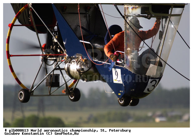 ���������������, �������, �����, ���������, ���������