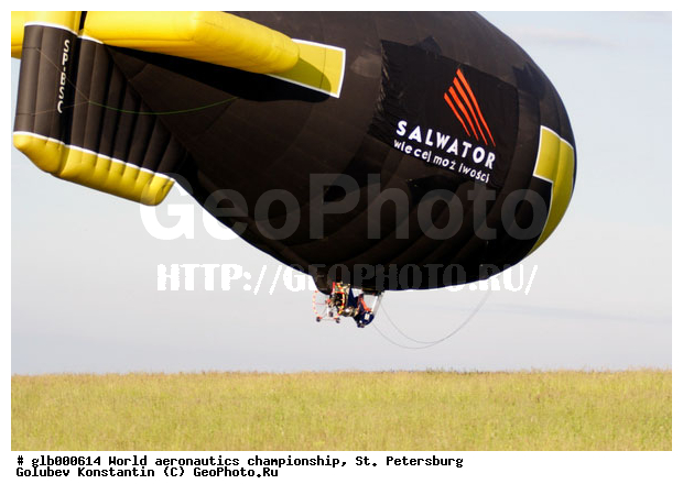 ���������������, �������, �����, ���������, ���������