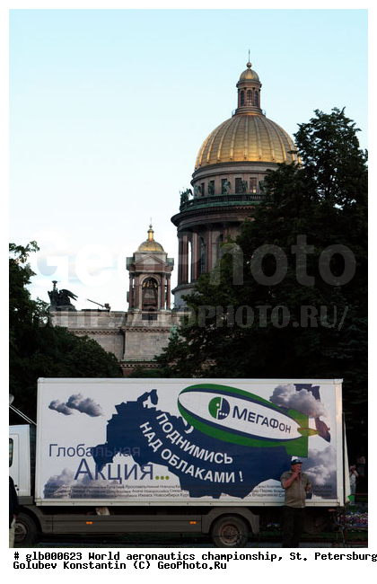 ����������� �����, ���������������, �������, �����, �������, ���������, ���������