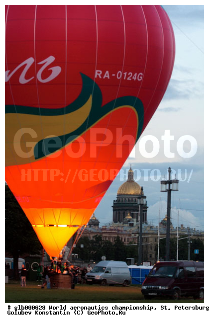 ���������������, ��������� ���? ����������� �����, �������, �����, ���������, ���������