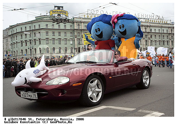 2006, ��������, �����-���������, ������� ��������, �������, �����