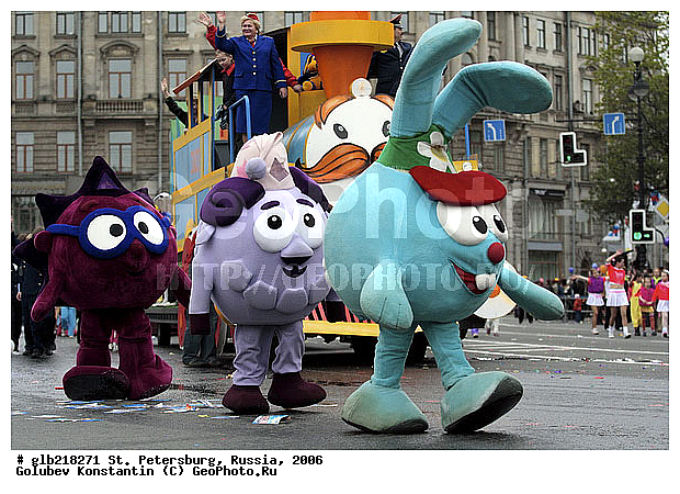 2006, ��������, �����-���������, ������� ��������, �������, �����