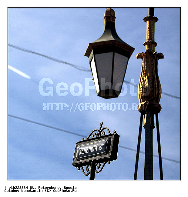 ������, �����-���������, ����, ������