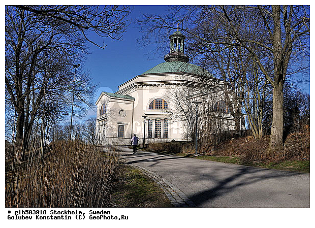 ���������, ������