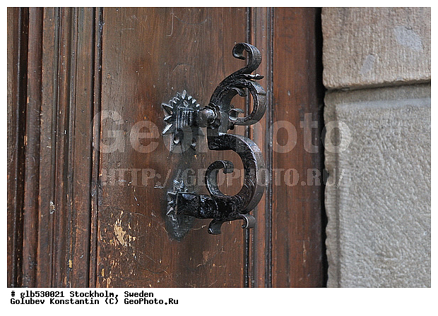 ���������, ������, ����, �����