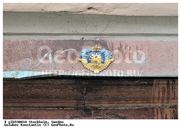 ���������, ������