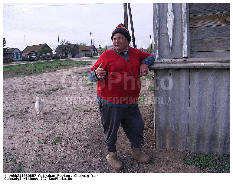 ������������ �������, ��������, �����, ����������� �����, �������� ������, ������, ���������, ������������ ������