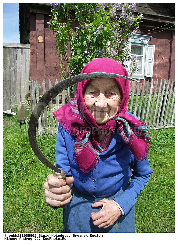 ����� �������, �������� �������