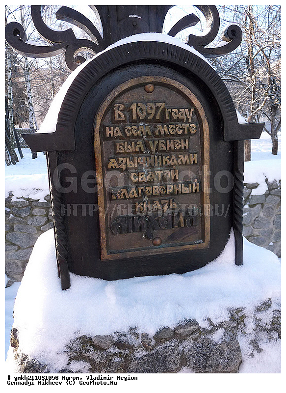 �����, ������������ �������