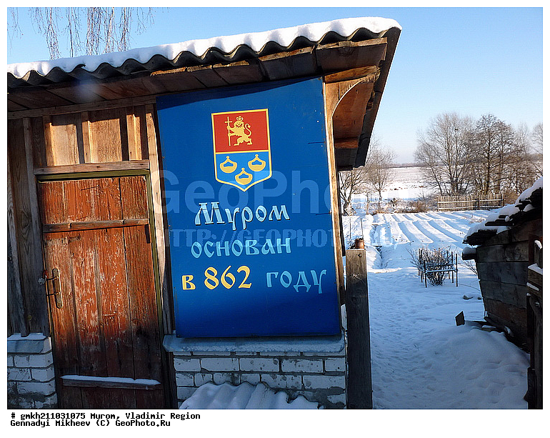 �����, ������������ �������