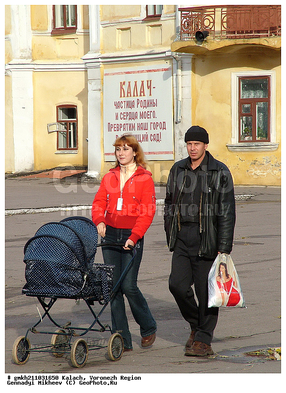 �����, ����������� �������