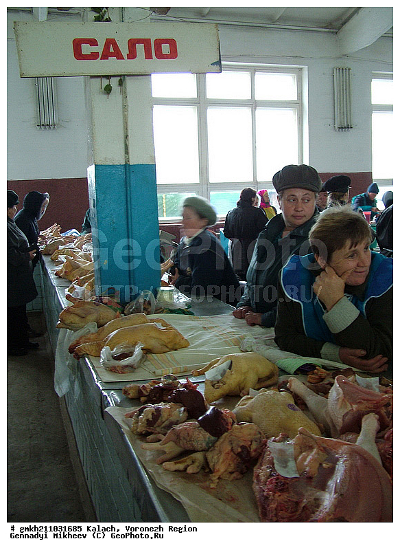 �����, ����������� �������