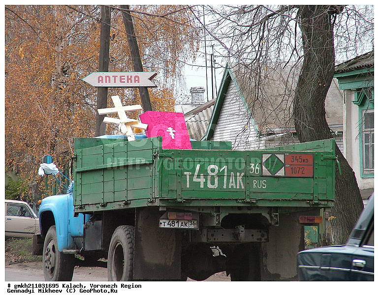 �����, ����������� �������