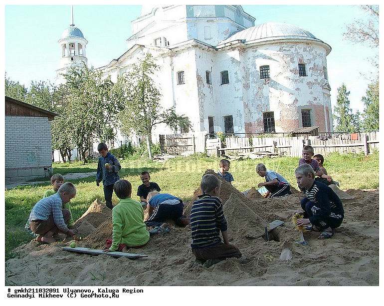 ��������, ��������� �������