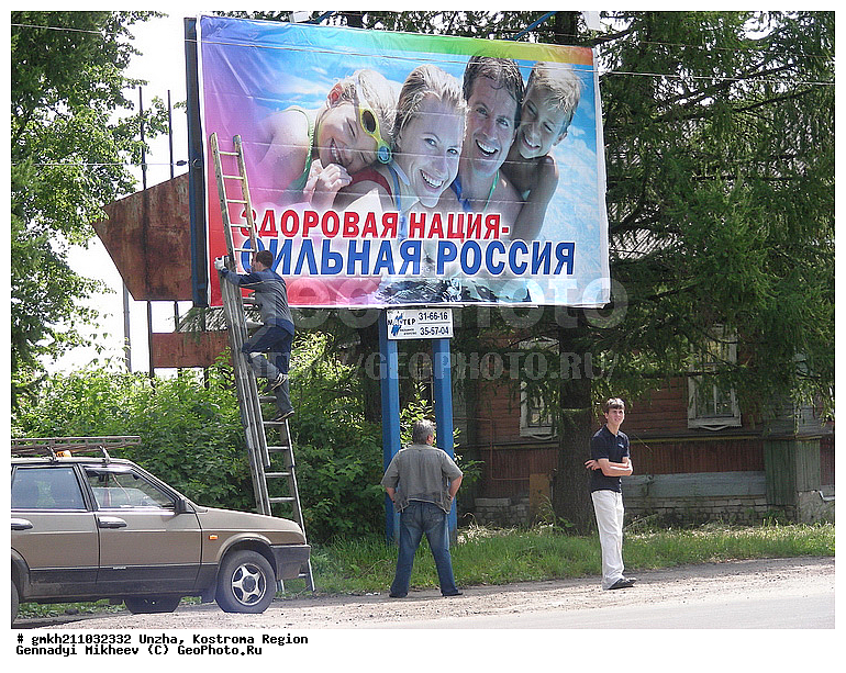 ���������, ����, ����������� �������