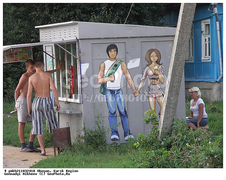 ������, ������� �������