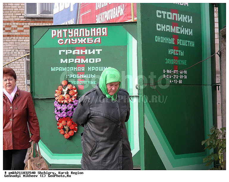 �����, ������� �������