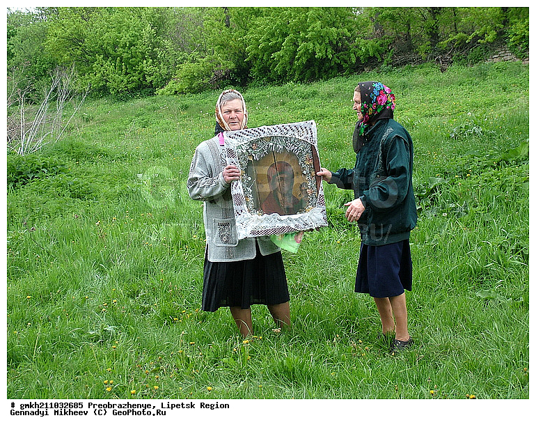 ������������, �������� �������