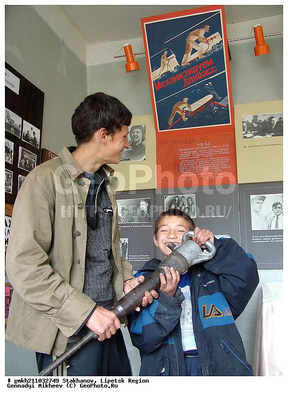 ��������, �������� �������