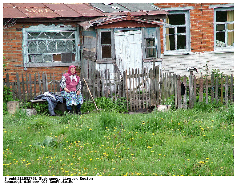 ��������, �������� �������