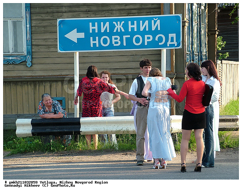 �������, ������������� �������