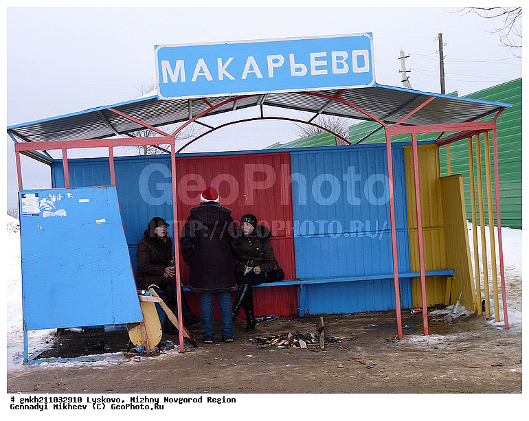 �������, ������������� �������