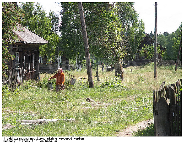 ��������, ������������� �������