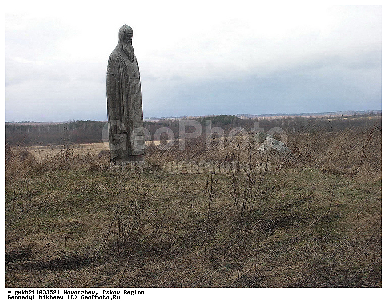 ��������, ��������� �������