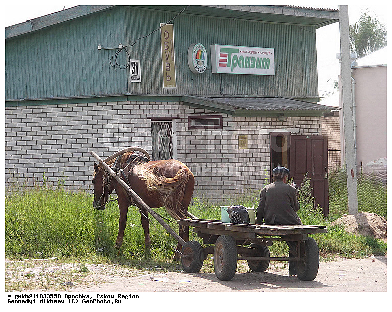 ������, ��������� �������