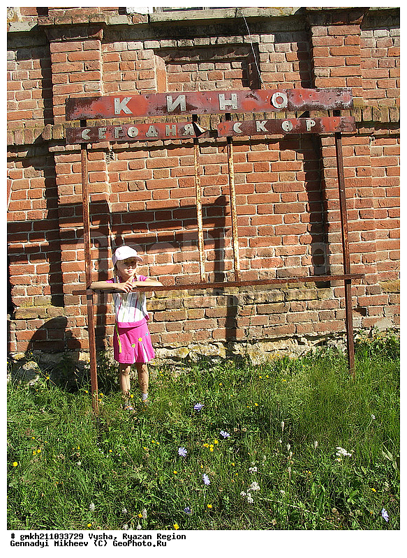 ����, ��������� �������