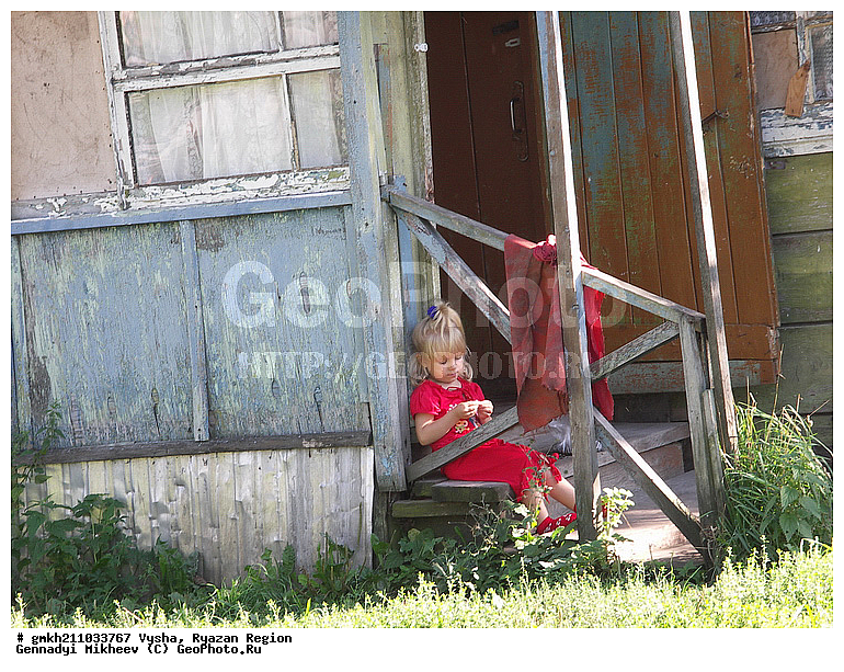 ����, ��������� �������