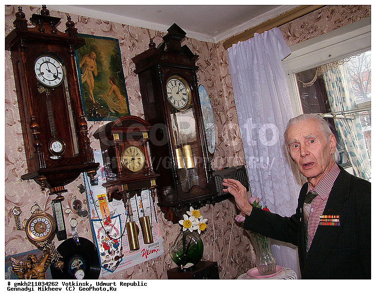 ��������, ��������, ���������� ����������