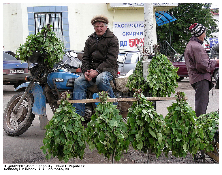 �������, ��������, ���������� ����������