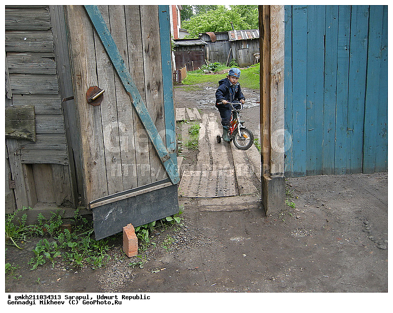 �������, ��������, ���������� ����������