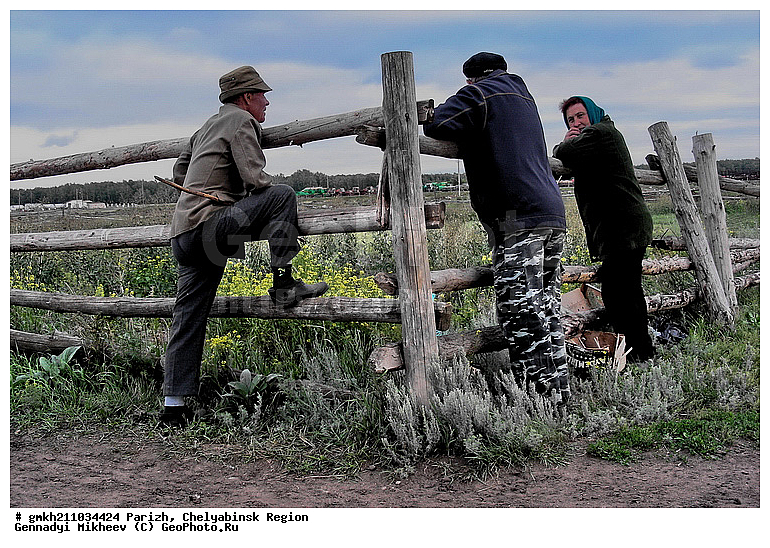 �����, ����, ����������� �������