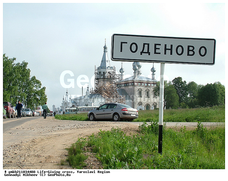 ������������ �����, ����������� �������