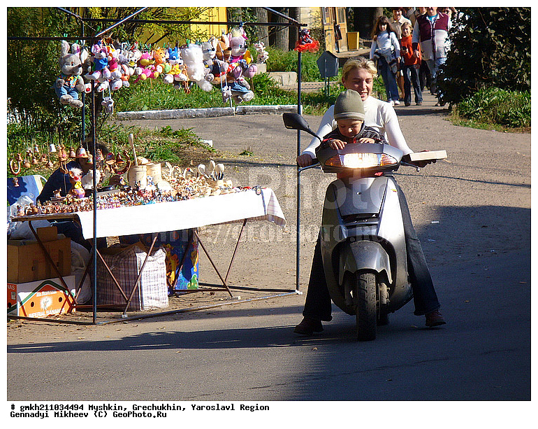 ������, ��������, ����������� �������