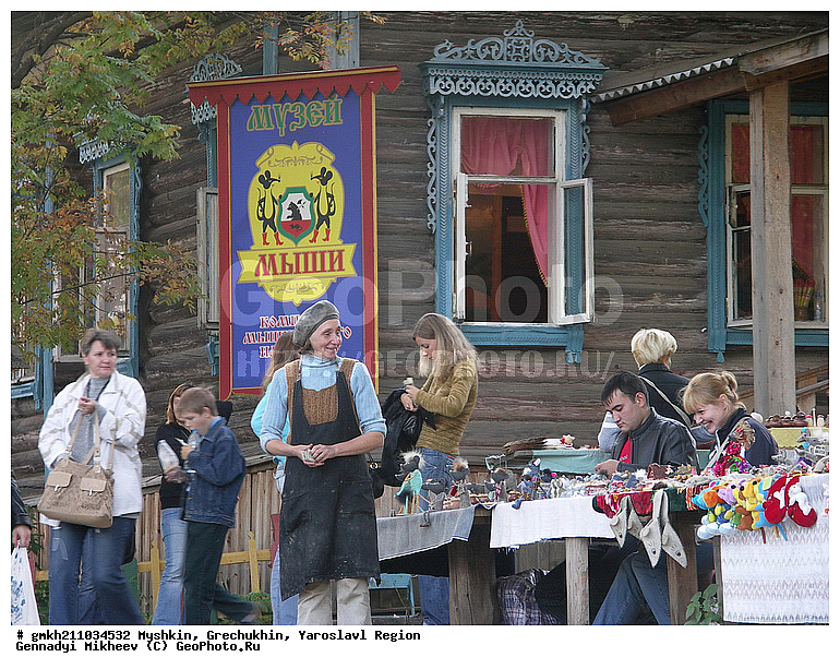 ������, ��������, ����������� �������