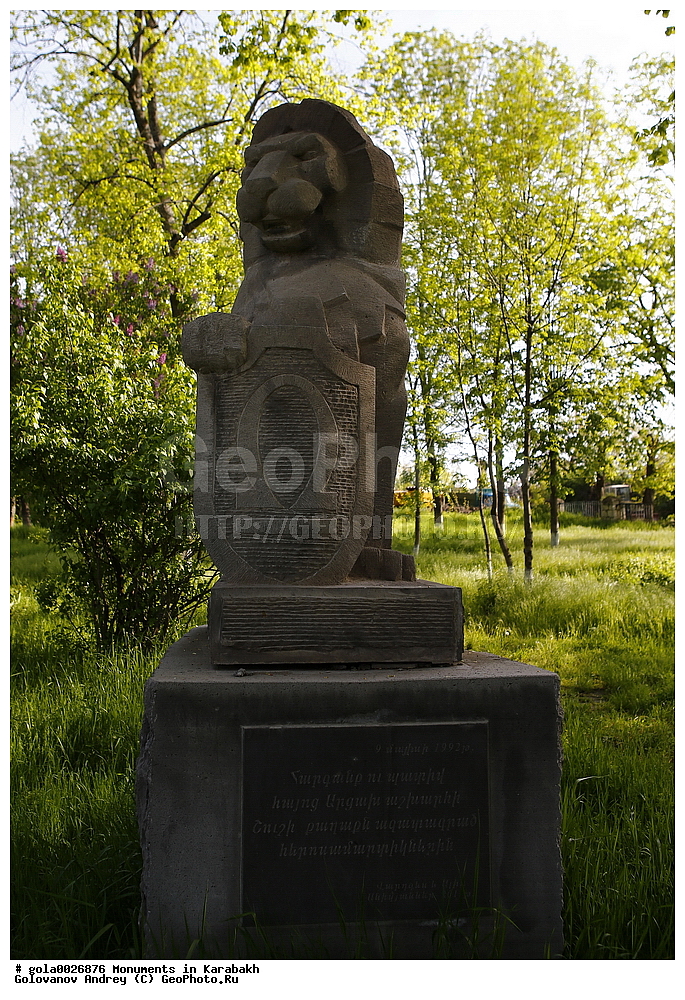 ��������, �������