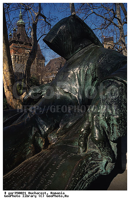 ��������, �������