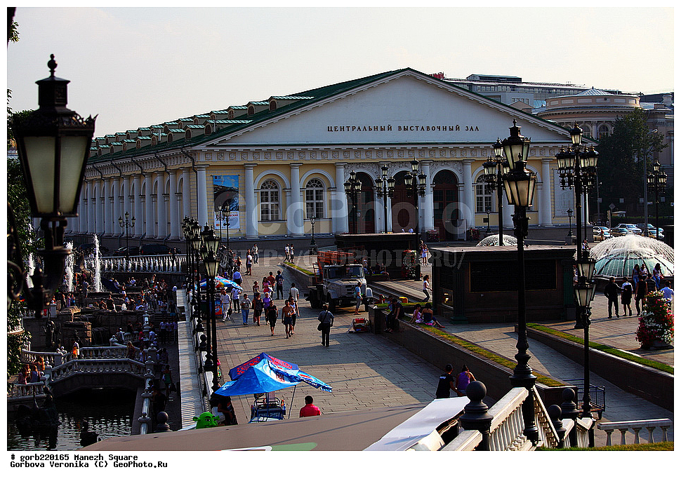 �����, �������� �������, �������