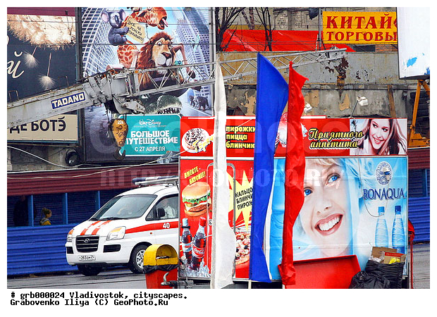 �����������, ������� ������, ��������, �� ����, ����