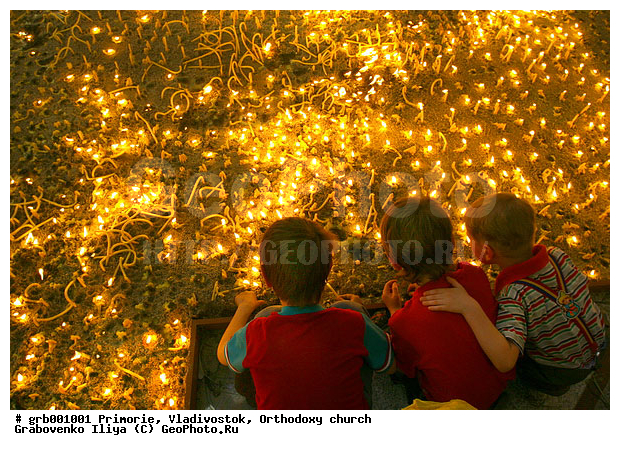 �����������, �����������, ������������ ����, ������������