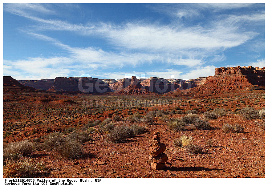  Valley of the Gods, ������������ ����, ���, ���