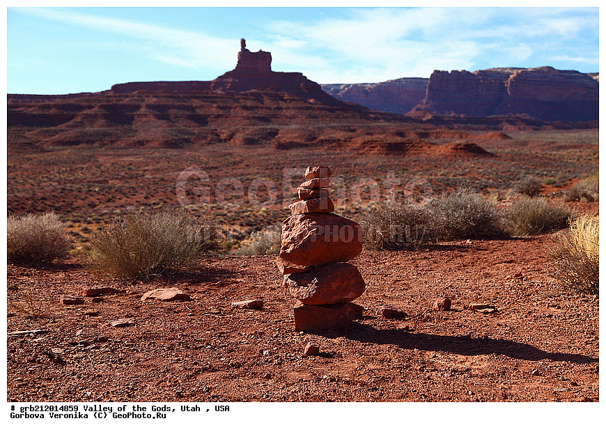  Valley of the Gods, ������������ ����, ���, ���